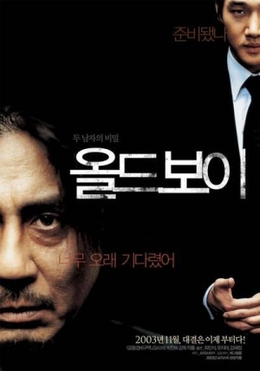 Oldboy (2003)