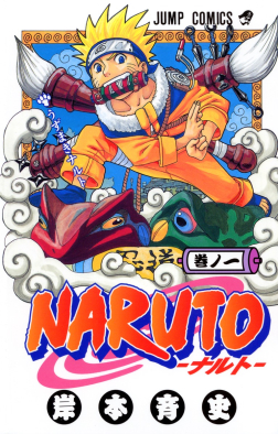 Naruto (2002)